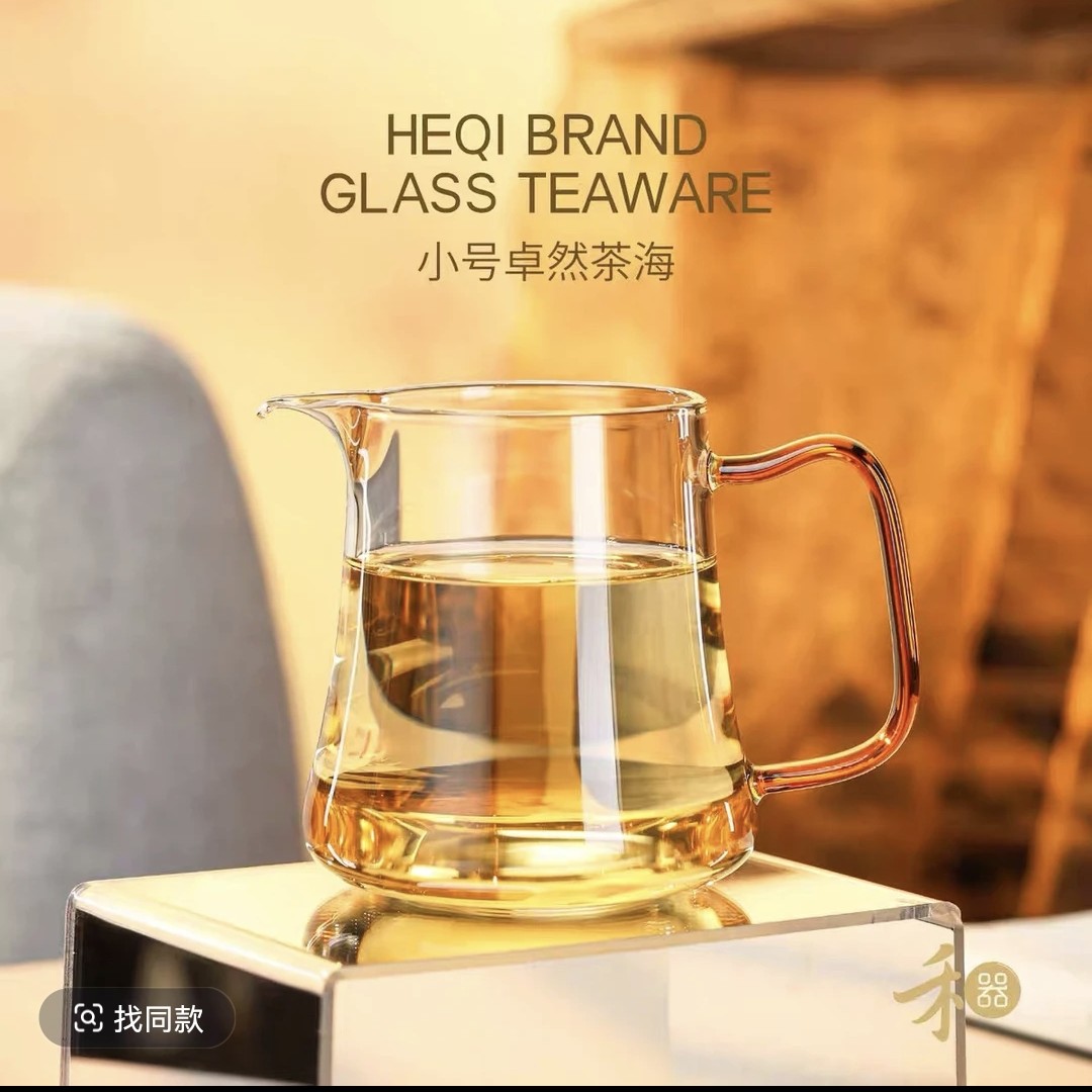 禾器新品 小卓然茶海 高硼硅耐热玻璃公道杯满容330ml 禾器有礼
