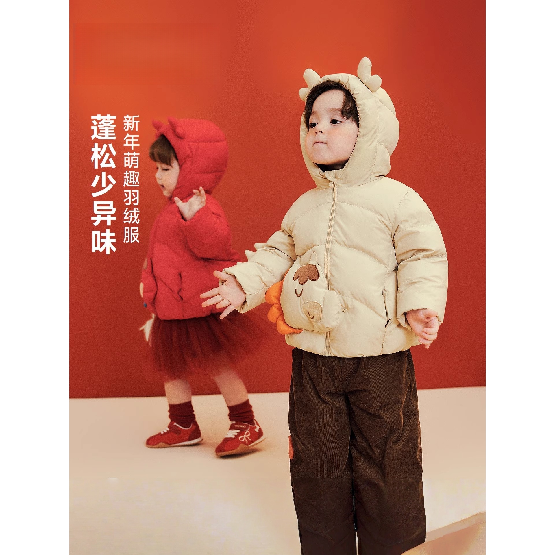 小马奔腾男女童羽绒服2025冬季新款儿童连帽新年萌趣保暖外套