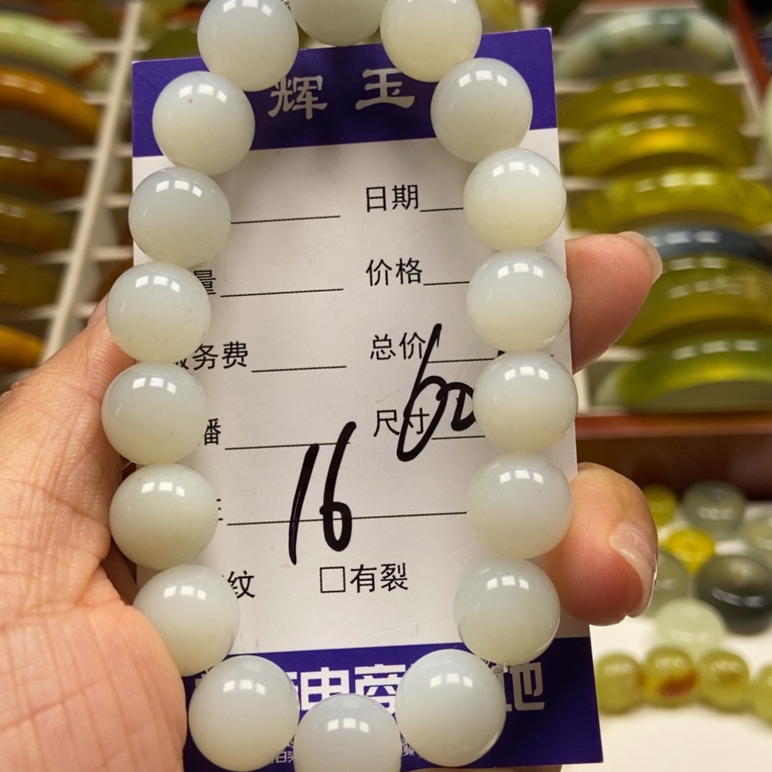 未镶嵌蛇纹石玉手串