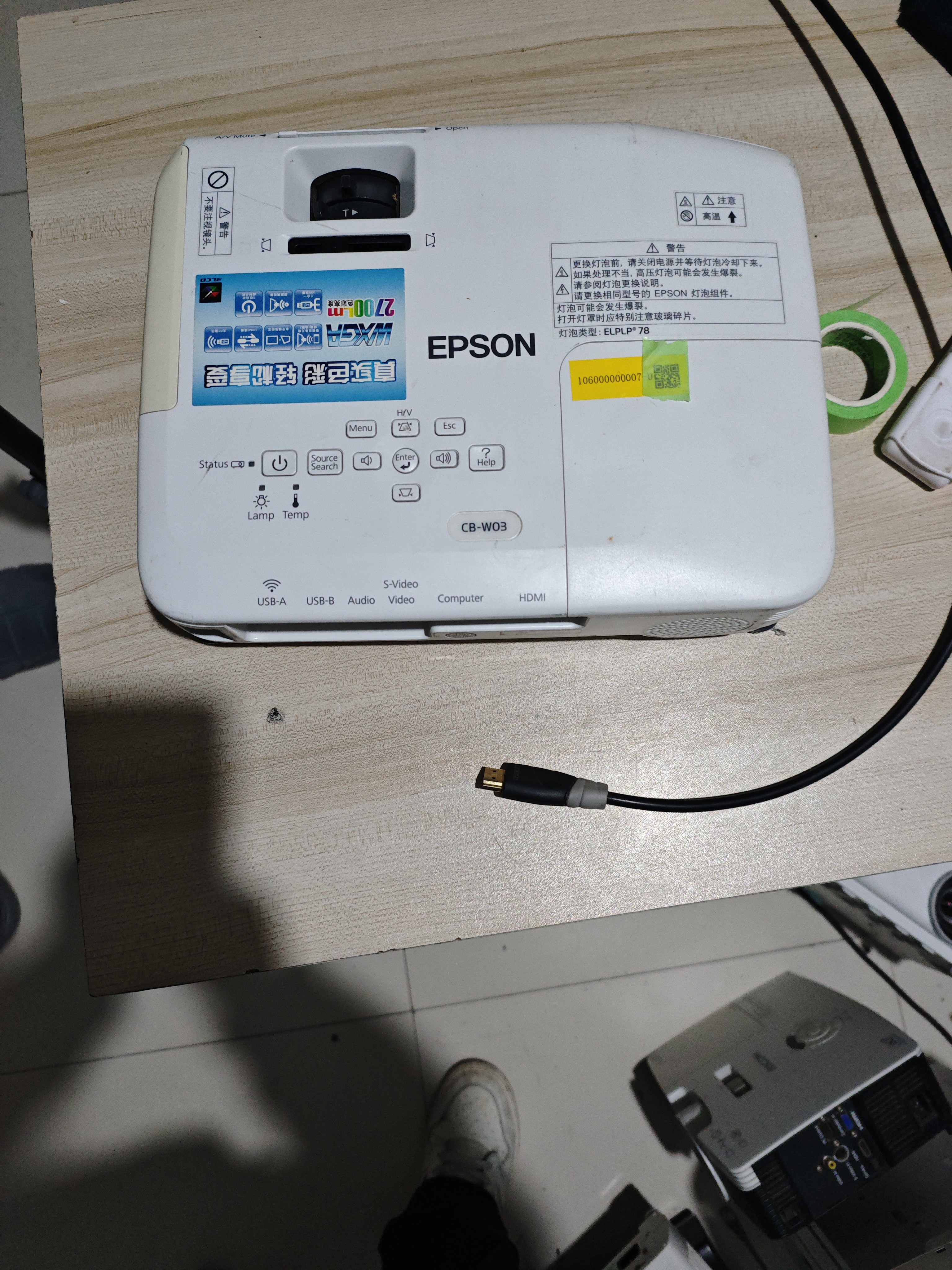 9新 Epson/爱普生 二手爱普生投影仪运费自理