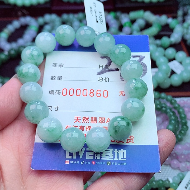 毛衣链未镶嵌翡翠