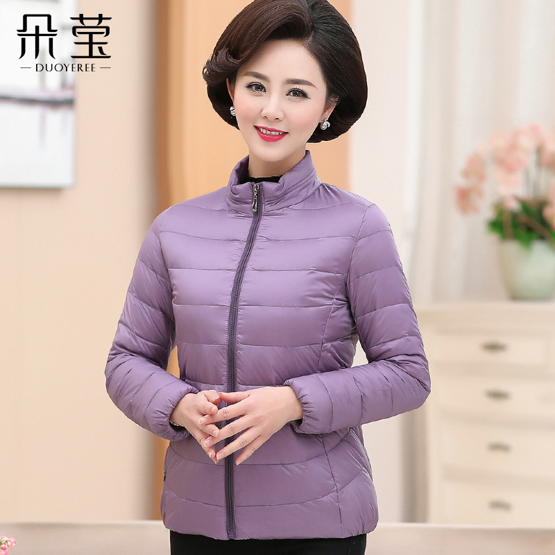 【粉丝清仓浮力款】妈妈冬装轻薄羽绒服洋气短款时尚外套1108