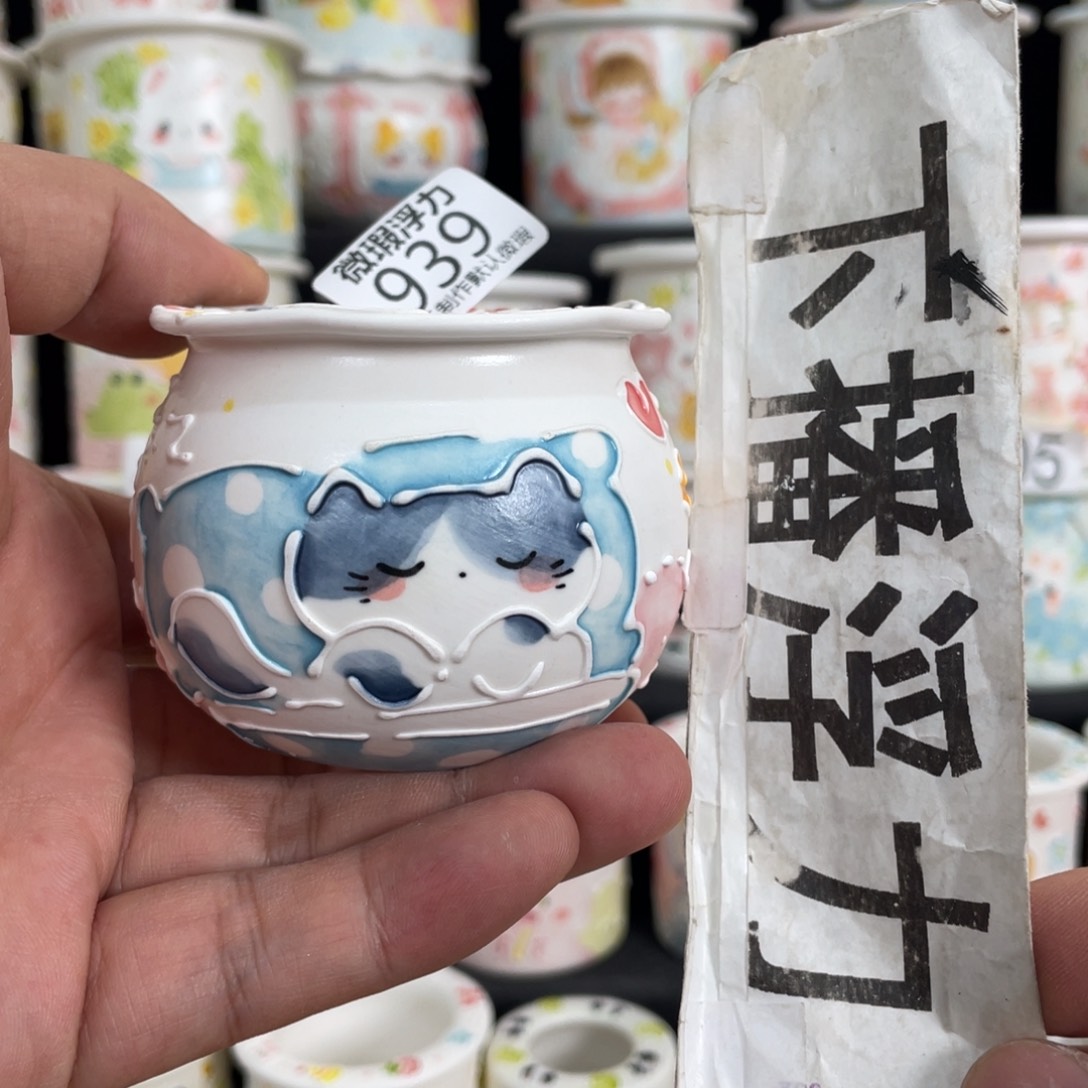 939 嘟嘟嘟嘟嘟嘟