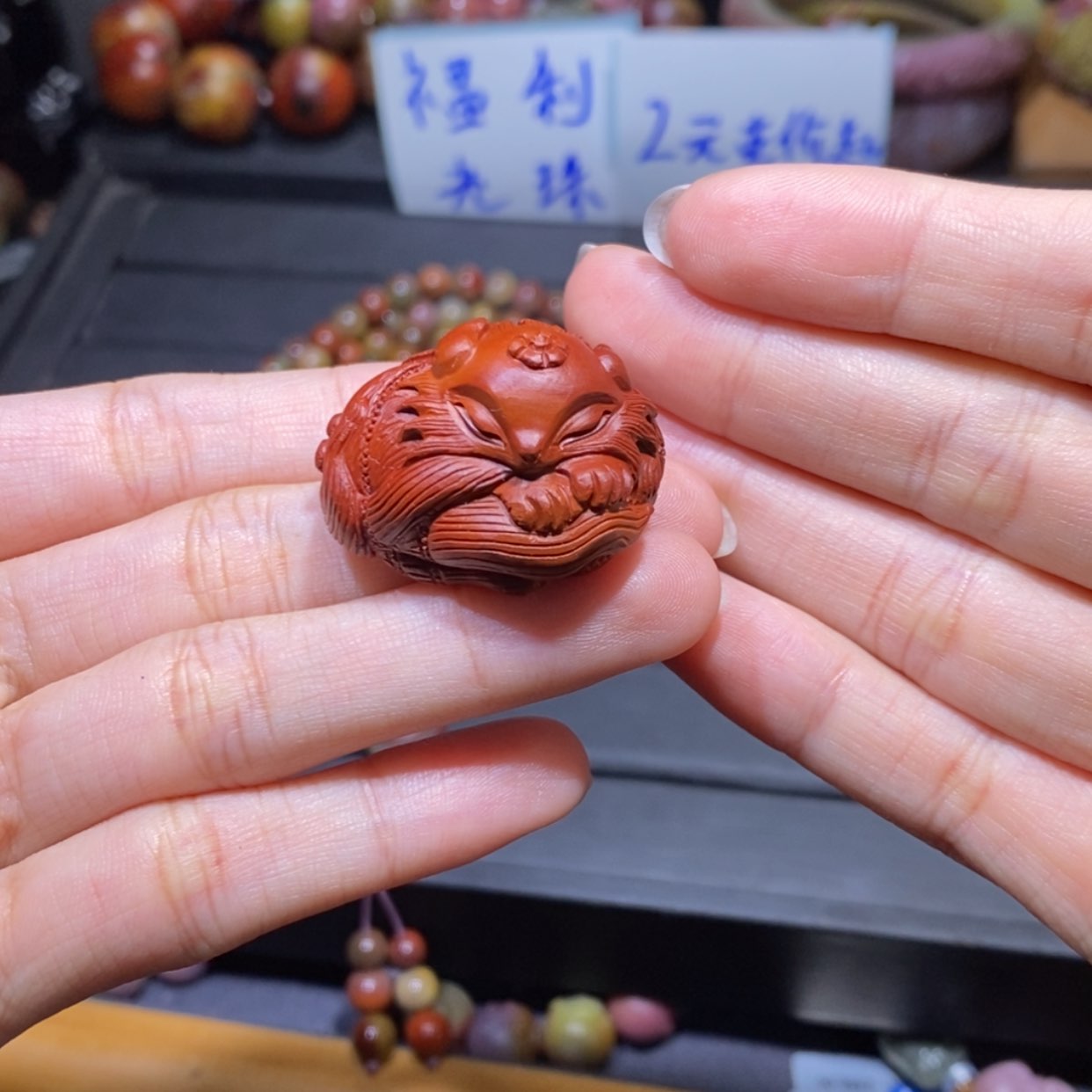 【闪购商品】未镶嵌手链玛瑙/玉髓用****2盐源玛瑙