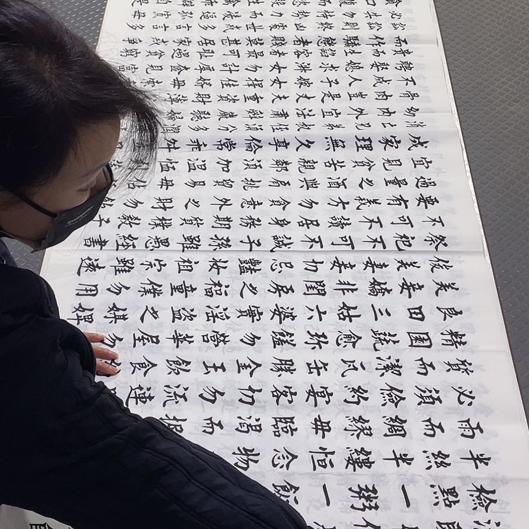 书法老师真人手写a