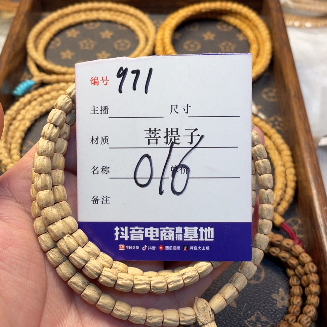 柏香籽/百香籽手串柏香籽长腿顺纹016