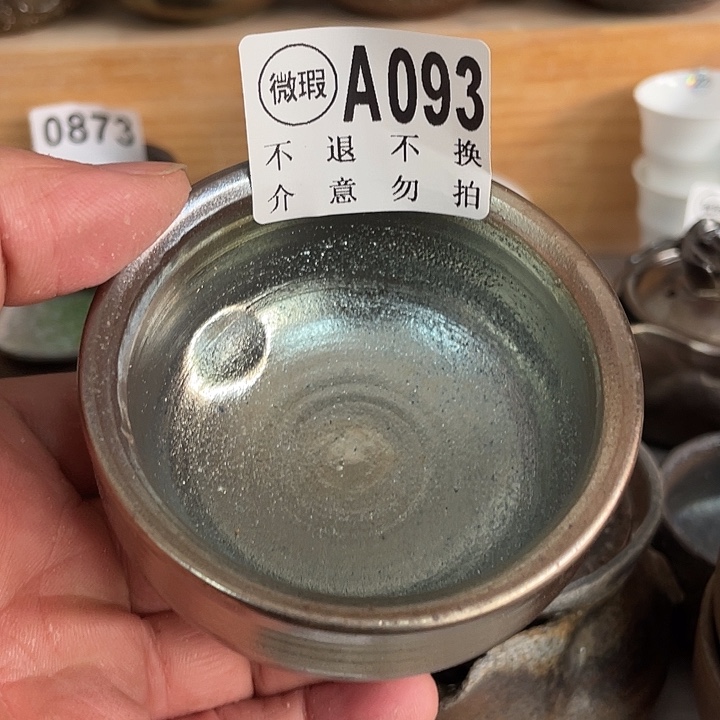 杯子陶柴烧纯手工093