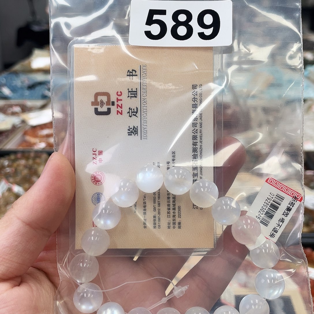 柏***垚未镶嵌月光石手链589a