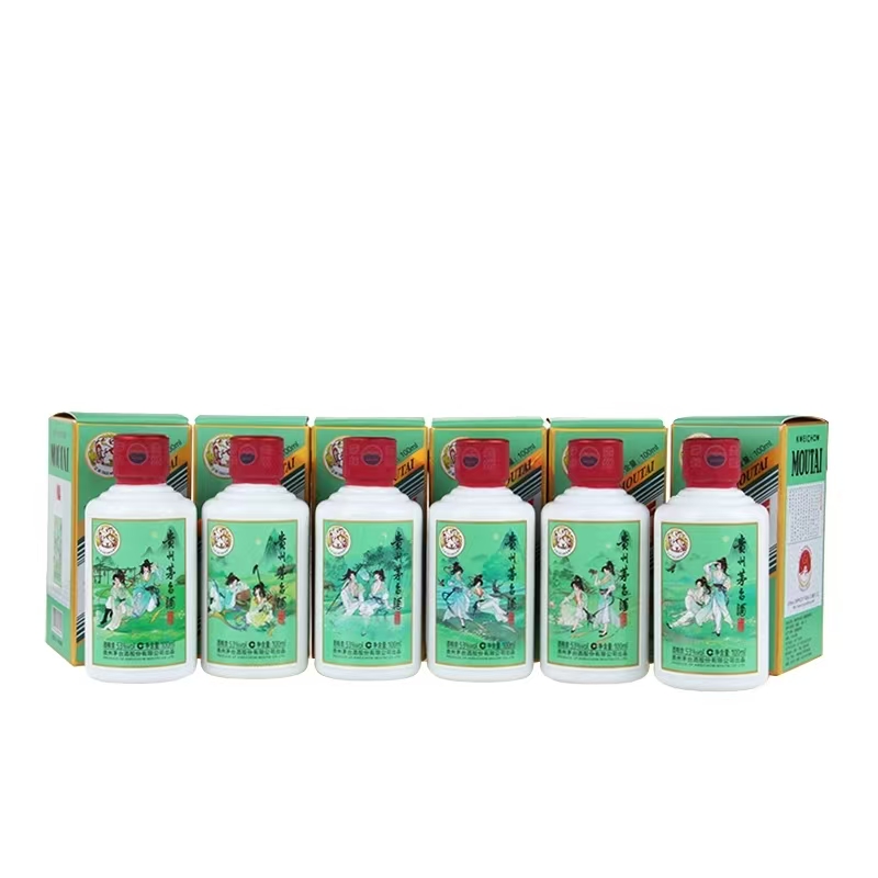 KWEICHOW MOUTAI/贵州茅台儒商专属 24节气随机发 53度100ml白酒
