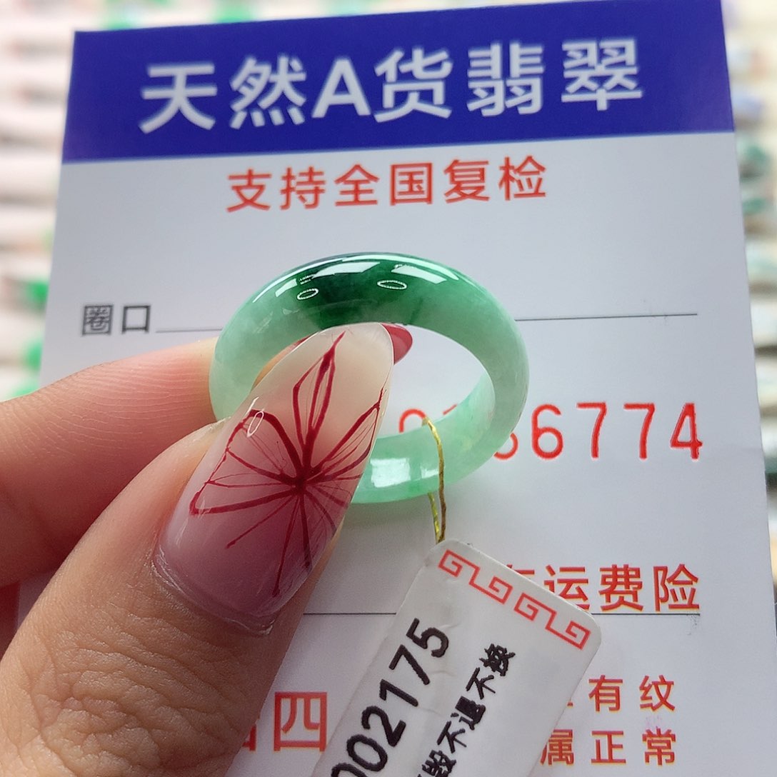 翡翠戒指未镶嵌18号