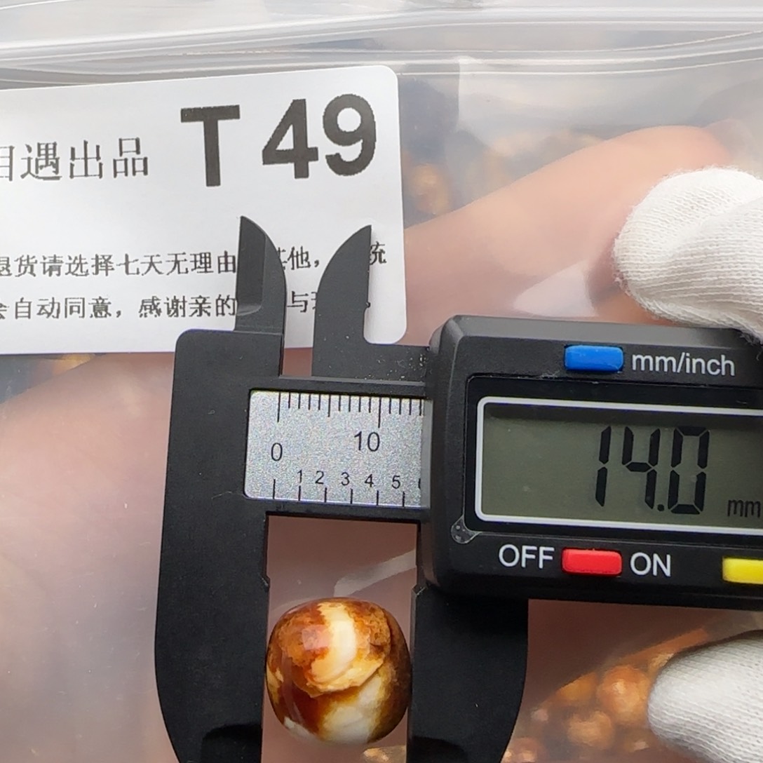 琥珀裸石未镶嵌琥珀蜜蜡