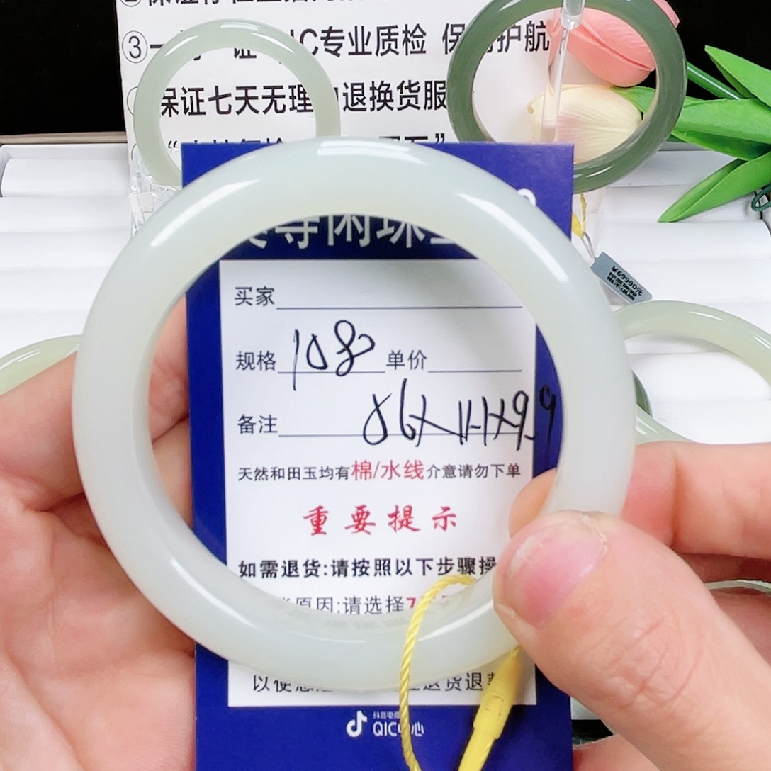 和田玉手镯未镶嵌