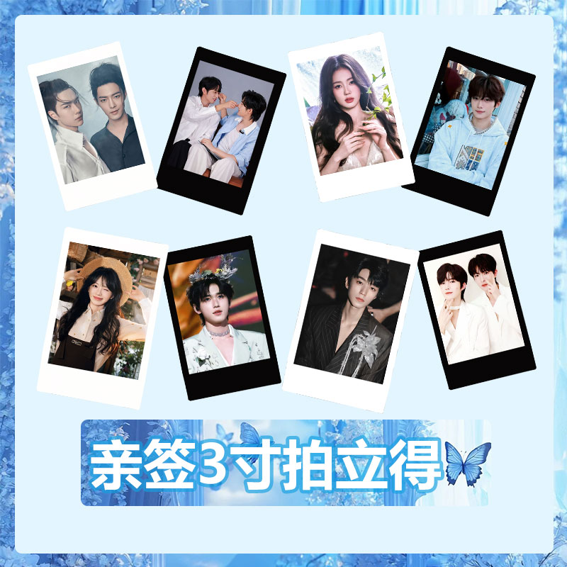 直播专属男女艺人【签名版】富士3寸拍立得