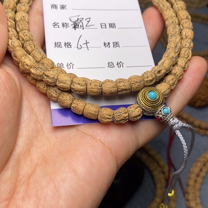 柏香籽/百香籽吊坠