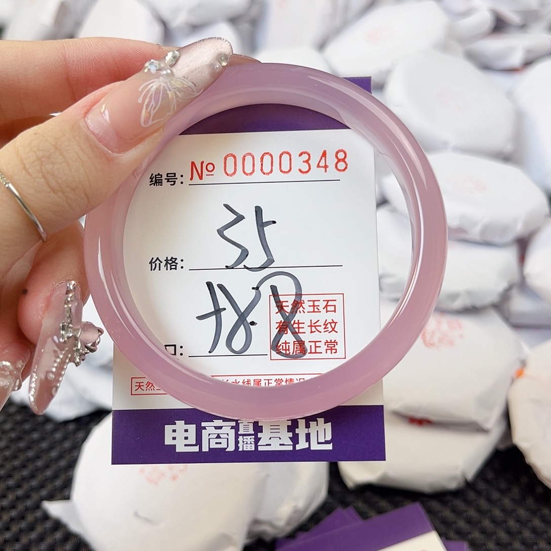 玛瑙/玉髓手镯未镶嵌348