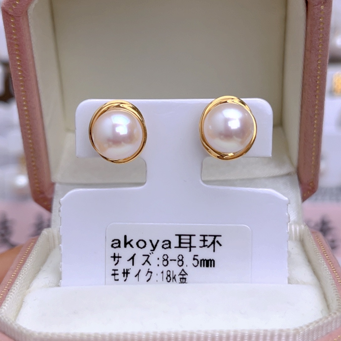 18K金镶嵌海水珍珠耳饰