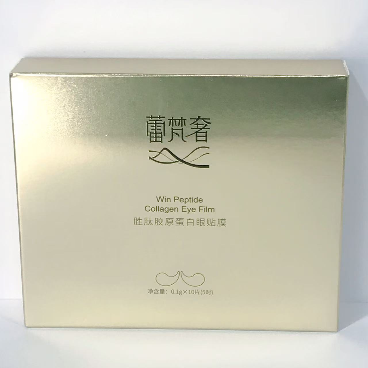 胜肽胶原蛋白眼贴膜5对