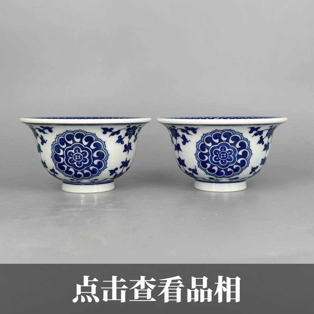 品若堂青花宝相纹小压手杯一套1231-3-200