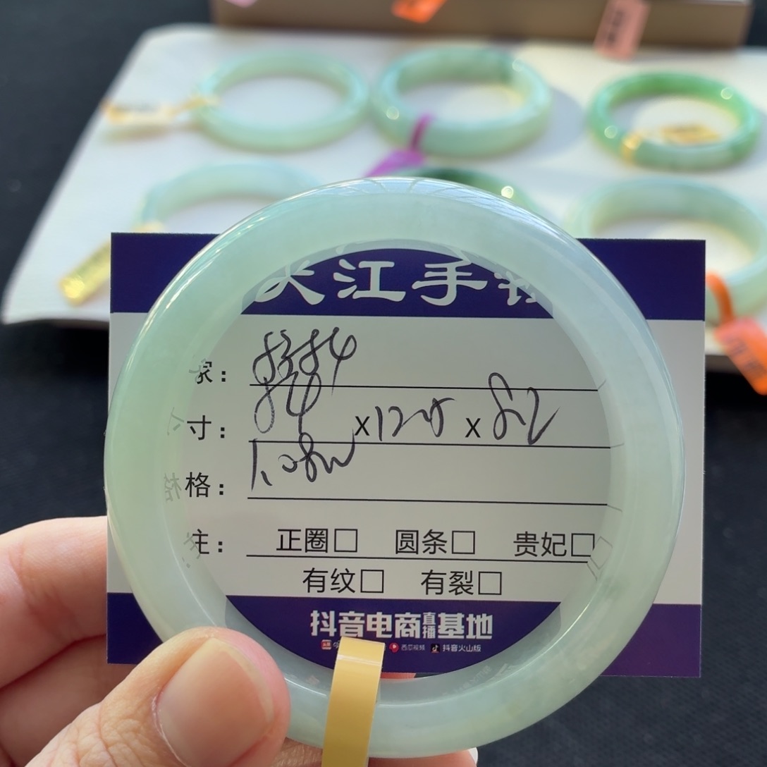 未镶嵌手镯翡翠翡翠
