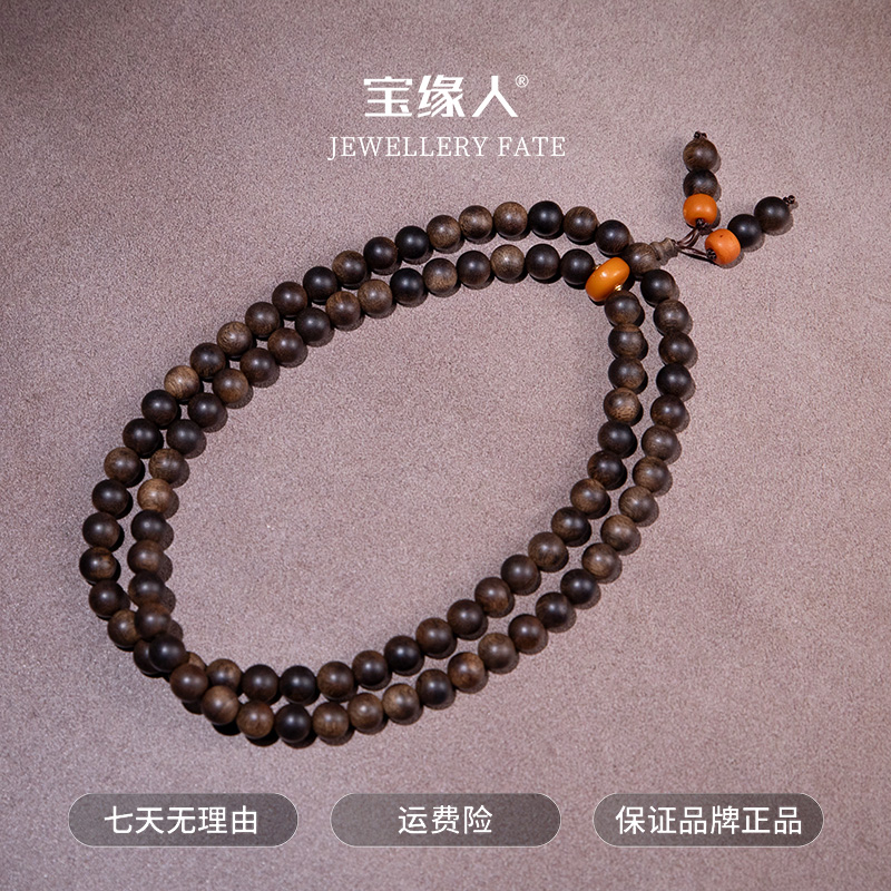 沉香【十一珠宝】“窖藏至尊”越南芽庄雷击留疤倒架白奇88*10ESCX311