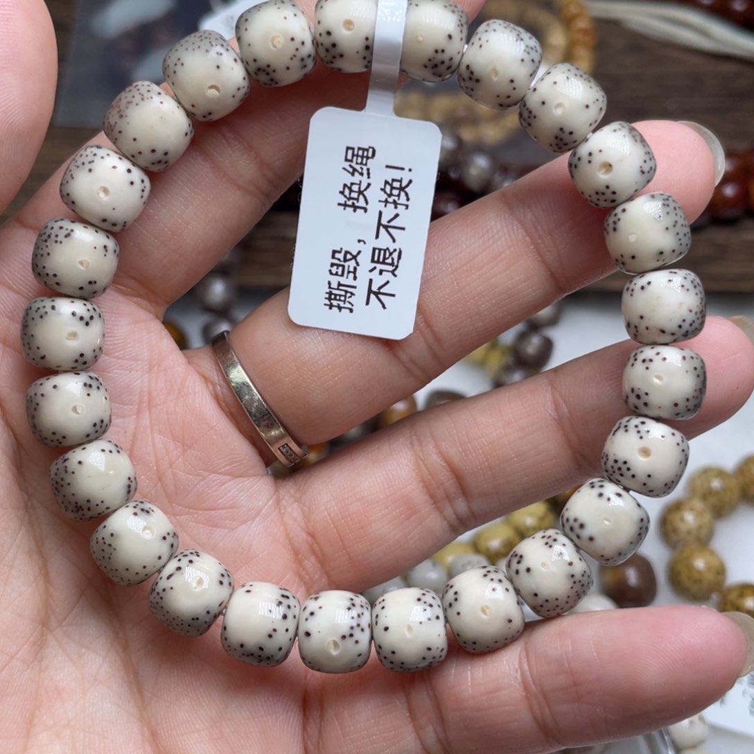 星月菩提手串9/8黄金瞳大眼睛
