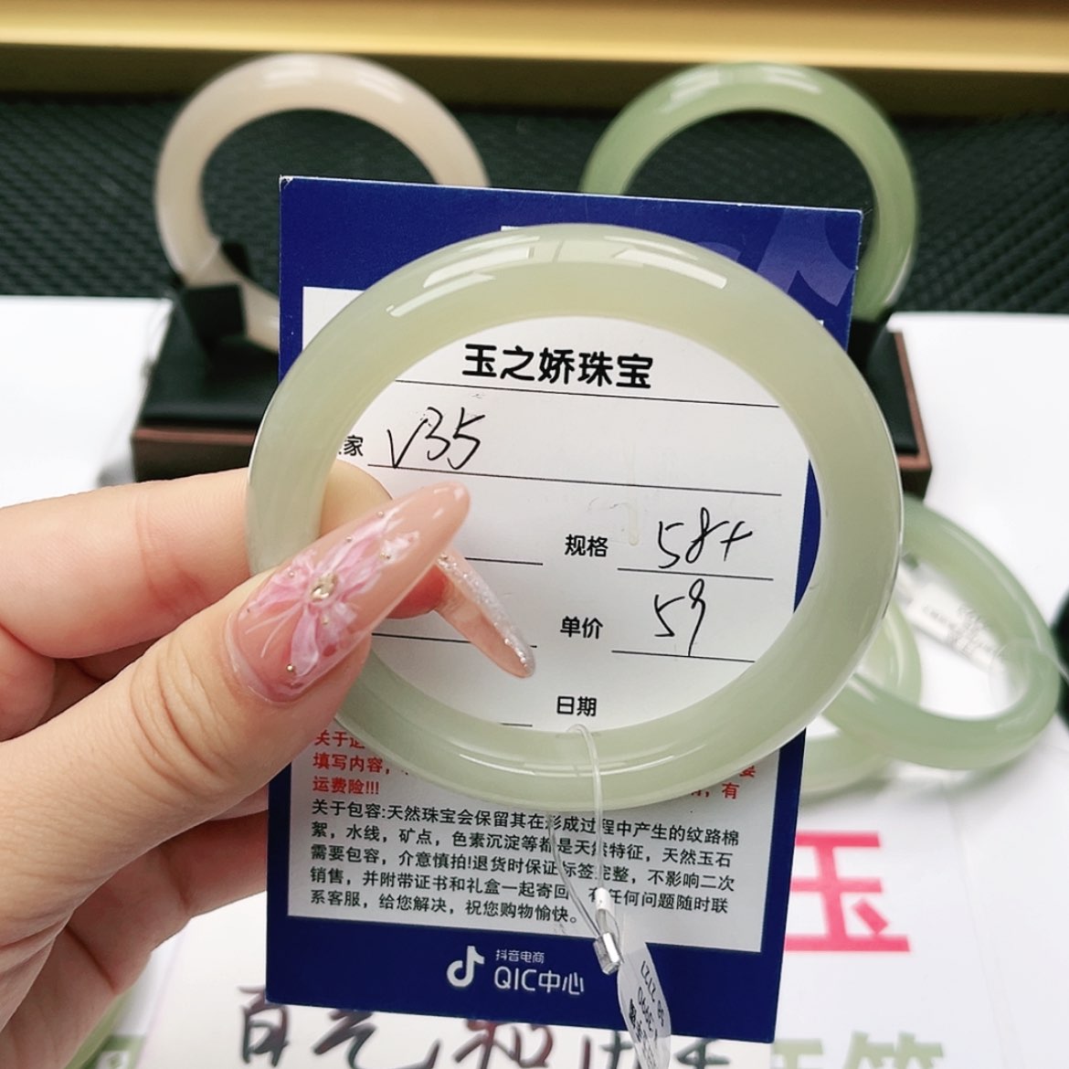 【闪购商品】和田玉手镯未镶嵌