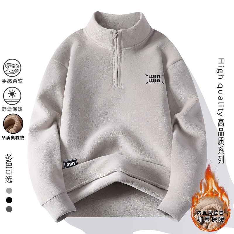 【高品质  卫衣】秋冬新款双面奥粒绒加绒加厚时尚半高领 L5-6869