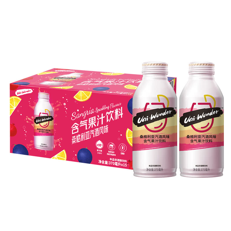 桑格利亚汽酒风味含气果汁饮料会员超市代购