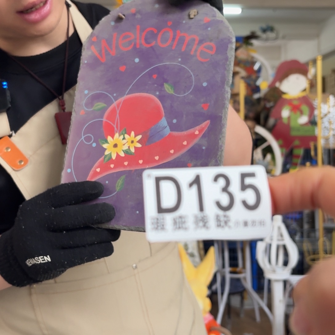 核桃木/黑胡桃（胡桃木）