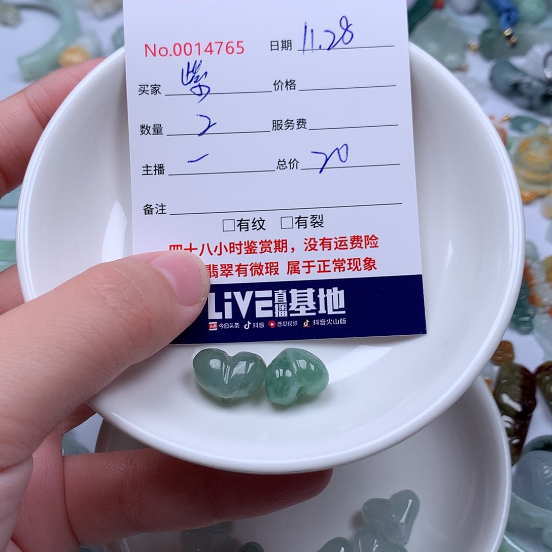 ~***！翡翠未镶嵌颈饰111