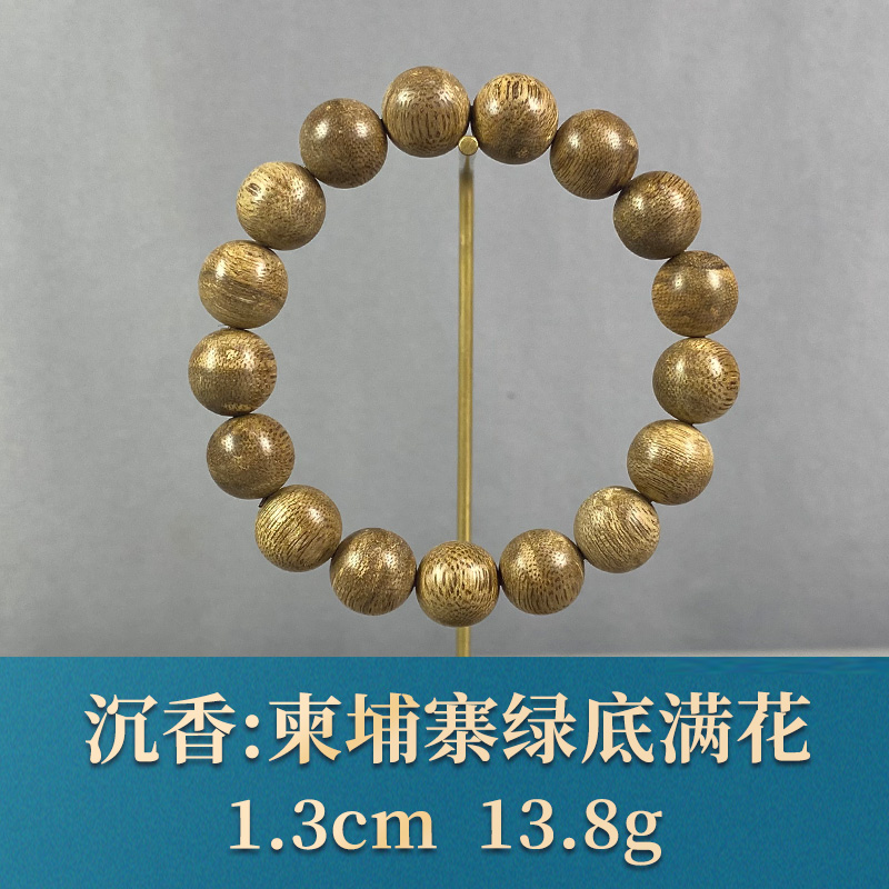 81512 柬埔寨绿底满花 沉香