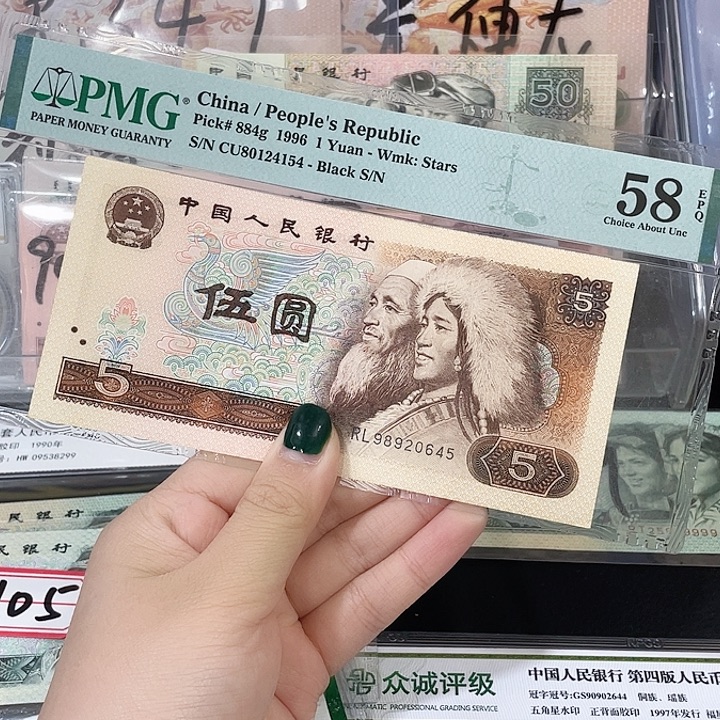 805流通品号码不挑单张