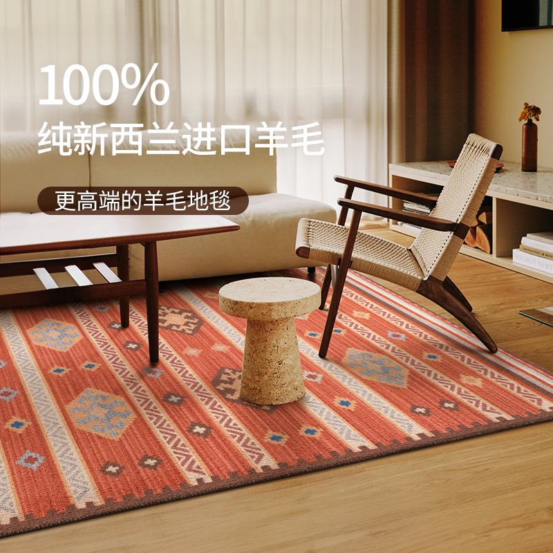 KENZAKI/健崎100%纯新西兰羊毛地毯客厅沙发地垫大面积卧室红色BZ