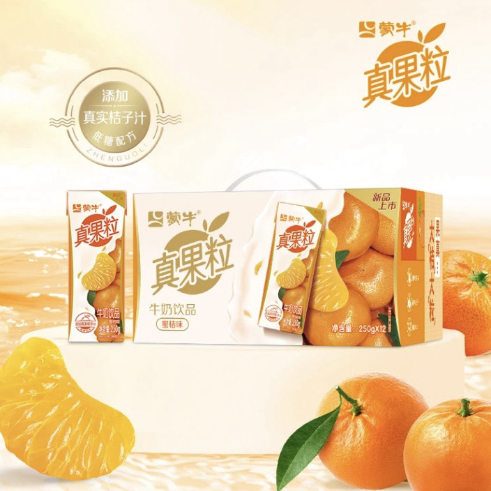 【6月生产】蒙牛真果粒蜜桔味牛奶饮品250g*12包整箱