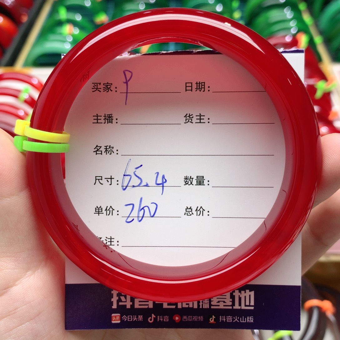 【闪购商品】玛瑙/玉髓手镯未镶嵌性***螂9