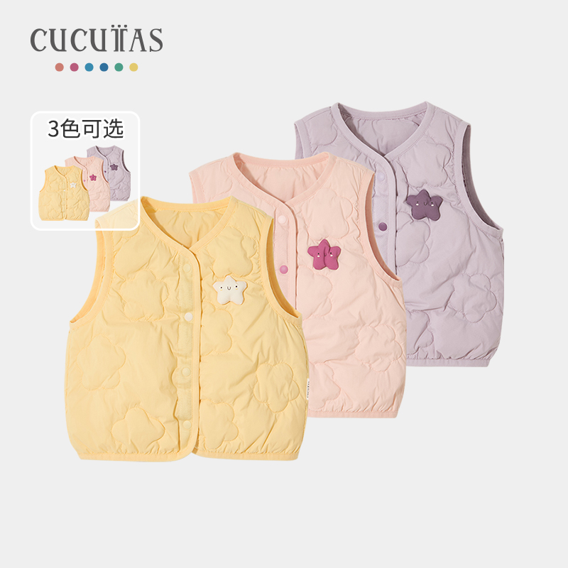 Cucutas冬季短款羽绒马甲婴儿外穿内搭秋冬轻薄保暖CY25WIW661