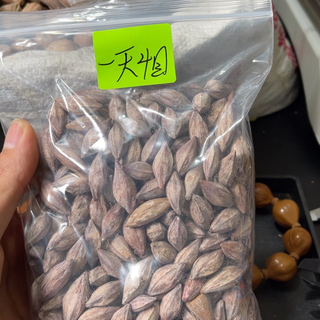 吊坠橄榄核一***啊