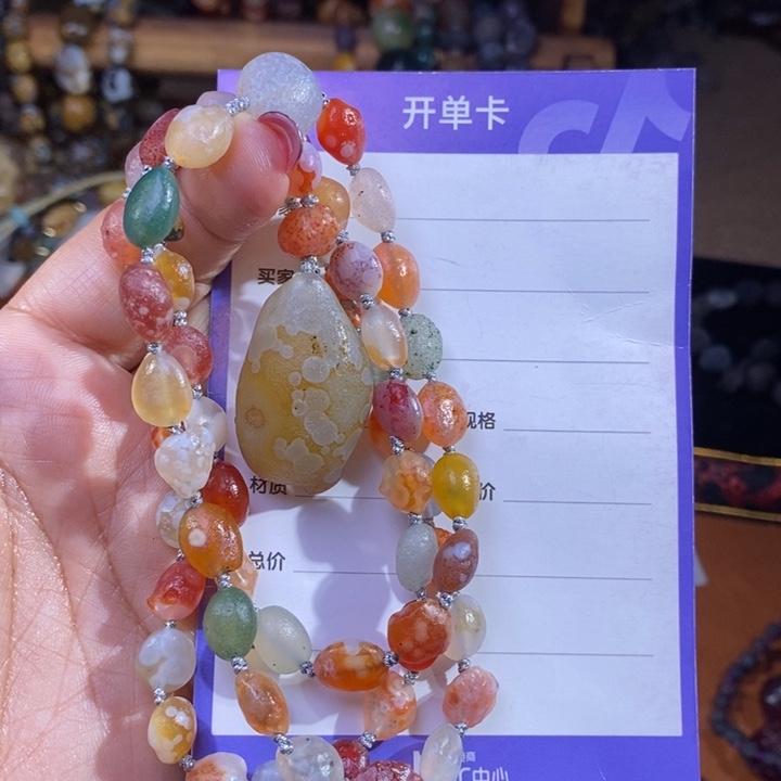 玛瑙/玉髓珠宝半成品未镶嵌