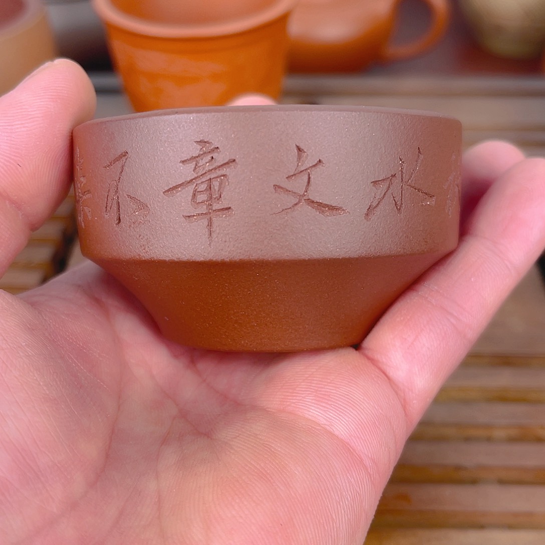 紫砂茶杯紫砂主人杯90cc