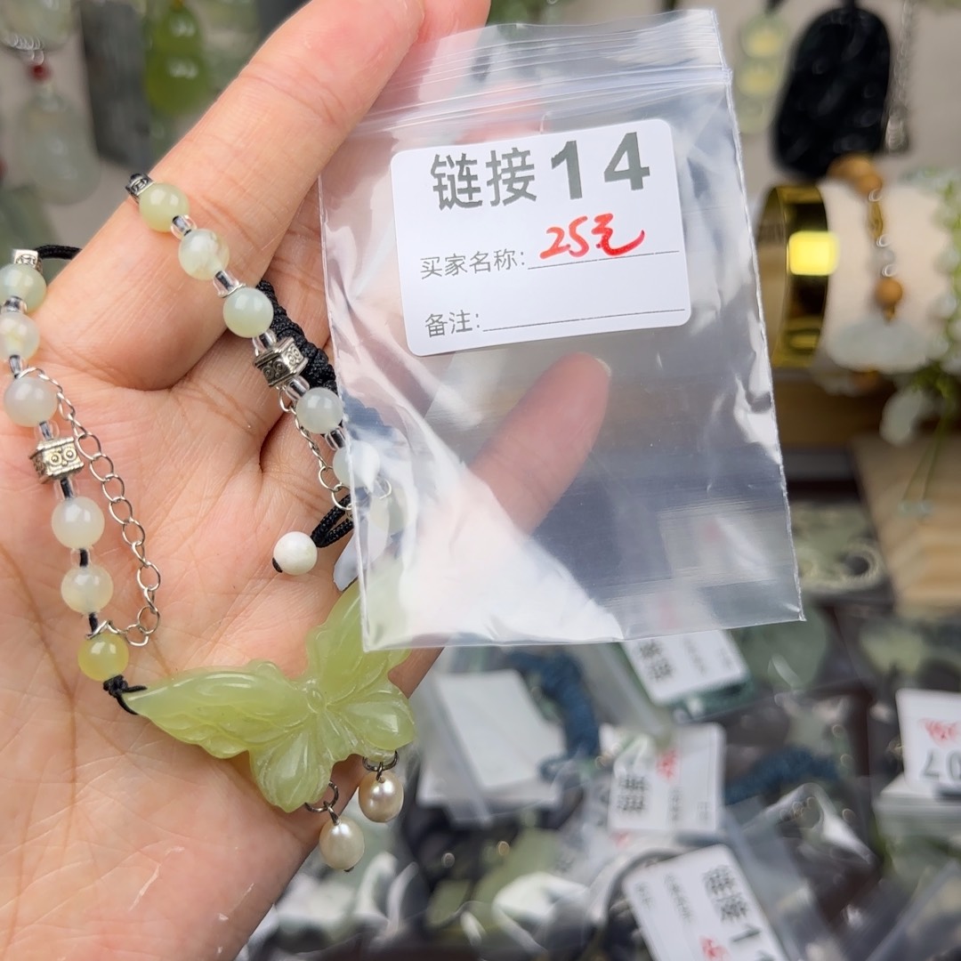 蛇纹石玉饰品未镶嵌
