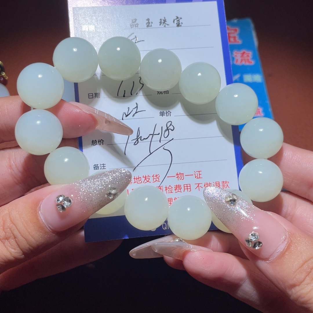 和田玉链子未镶嵌好**磨