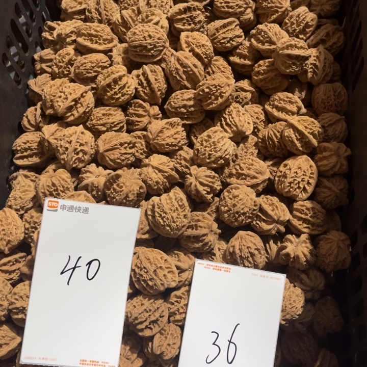 文玩核桃吊坠盘龙虎头37，38