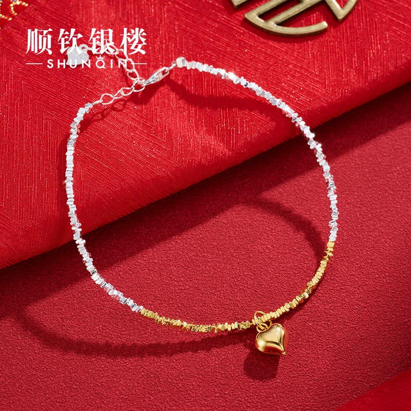 顺钦银楼 925银手链  925银手链 珑心碎银子手链   轻奢时尚小众