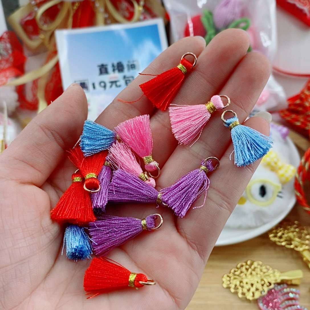 迷你小流苏100个一份
