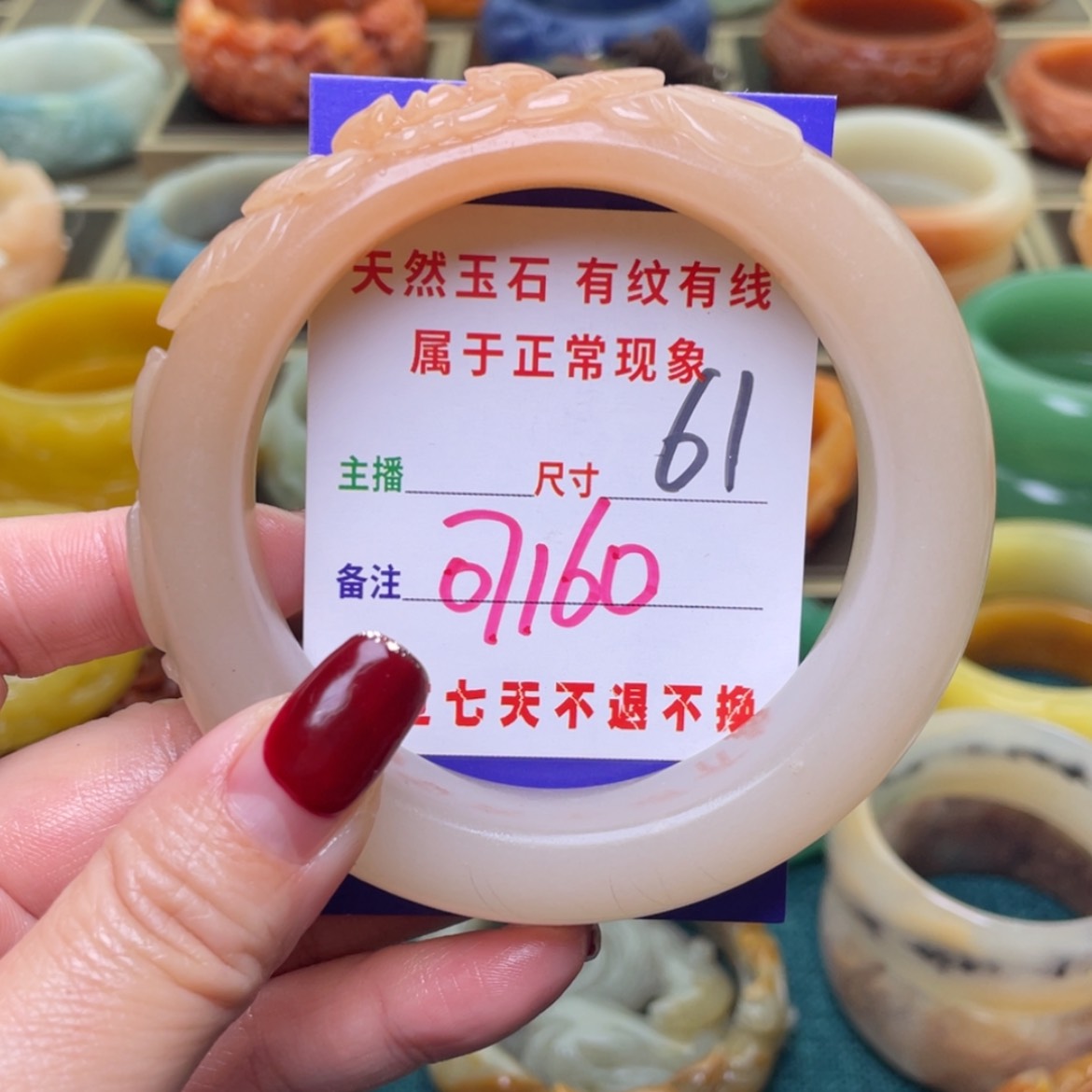 【闪购商品】石英质玉手镯未镶嵌