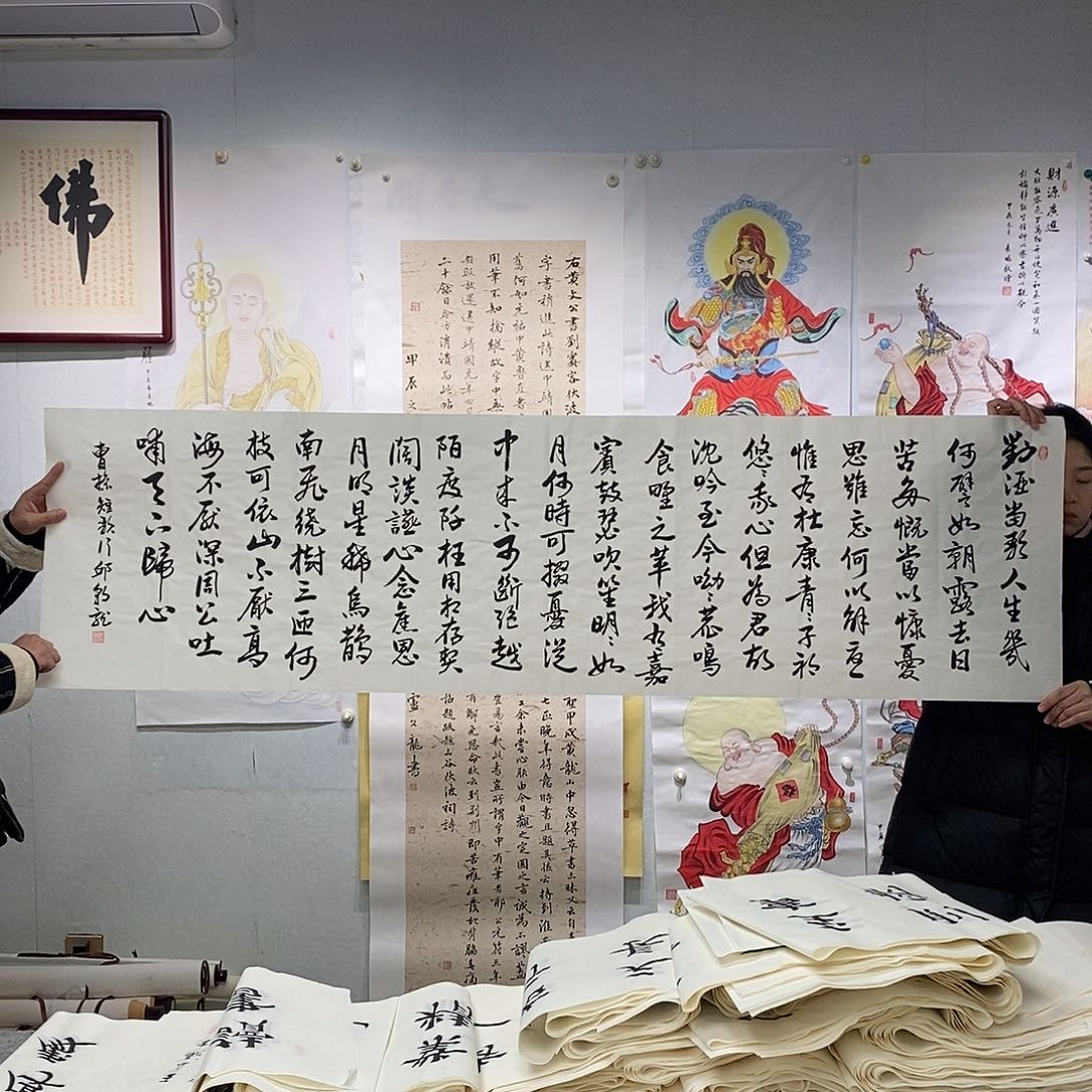 书法邱朝龙  短歌行