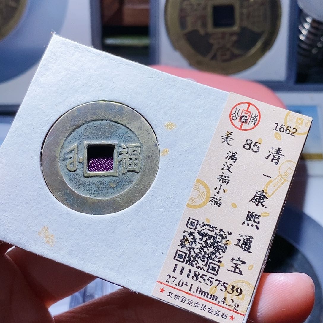 铜顺****。28哈哈哈哈哈哈哈