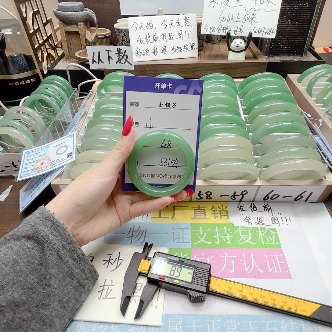 未镶嵌手镯石英质玉11