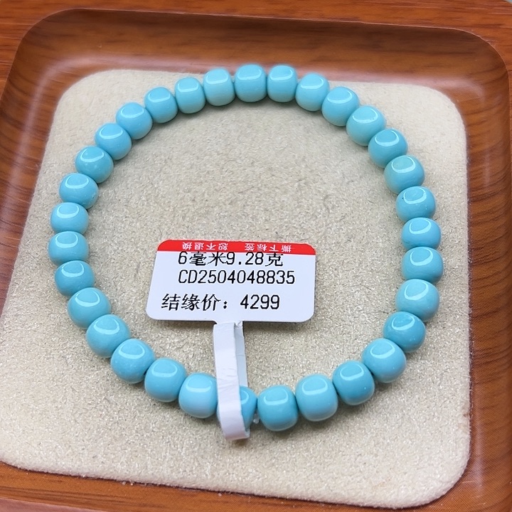 未镶嵌绿松石手链