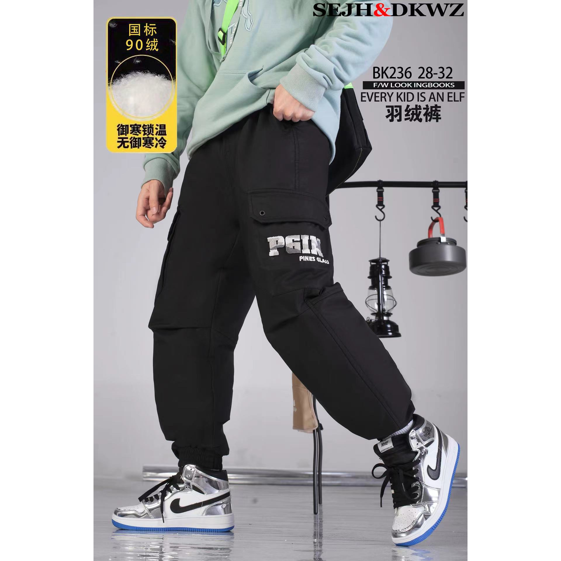 【BK236-黑]青少年羽绒休闲裤